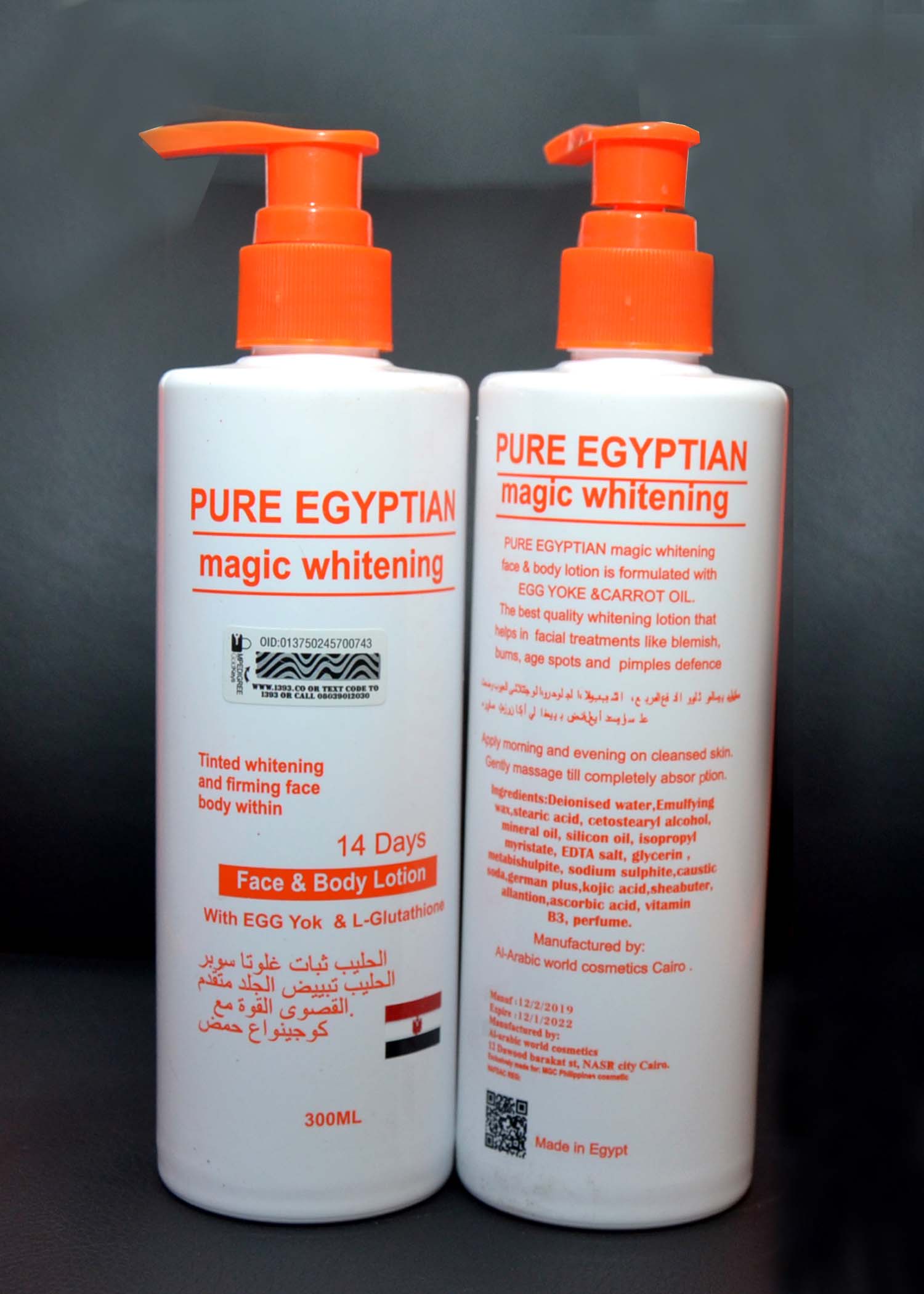 Lumine Skin Whitening Body Lotion